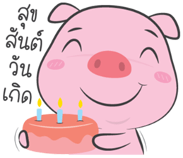 pig pink sticker #13586784