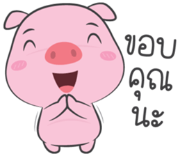 pig pink sticker #13586789
