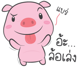 pig pink sticker #13586792