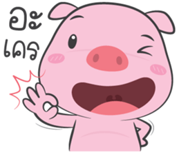pig pink sticker #13586793