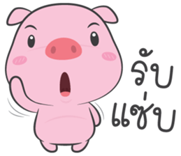 pig pink sticker #13586795