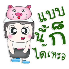 Mr. Naba. love pig.^^