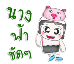 Mr. Naba. love pig.^^ sticker #13586881