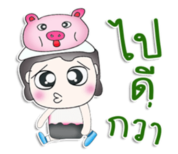 Mr. Naba. love pig.^^ sticker #13586885