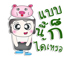 Mr. Naba. love pig.^^ sticker #13586892