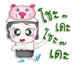 Mr. Naba. love pig.^^ sticker #13586898