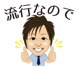 Original Character KOGURE sticker #13586915