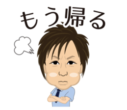 Original Character KOGURE sticker #13586930