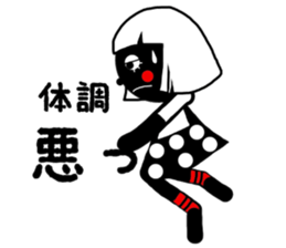 nero sticker #13586996