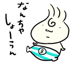 Udon boy and mother Katsumi Sanuki3 sticker #13586943