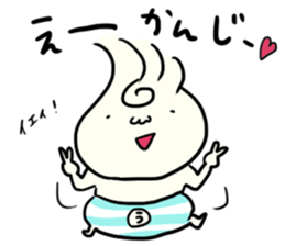 Udon boy and mother Katsumi Sanuki3 sticker #13586946