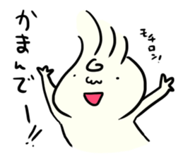 Udon boy and mother Katsumi Sanuki3 sticker #13586951