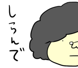 Udon boy and mother Katsumi Sanuki3 sticker #13586952