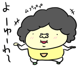 Udon boy and mother Katsumi Sanuki3 sticker #13586958