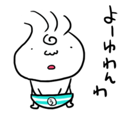 Udon boy and mother Katsumi Sanuki3 sticker #13586959