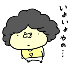 Udon boy and mother Katsumi Sanuki3 sticker #13586960
