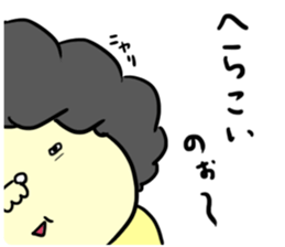 Udon boy and mother Katsumi Sanuki3 sticker #13586964