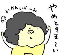 Udon boy and mother Katsumi Sanuki3 sticker #13586965