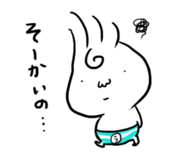 Udon boy and mother Katsumi Sanuki3 sticker #13586967
