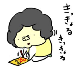 Udon boy and mother Katsumi Sanuki3 sticker #13586970