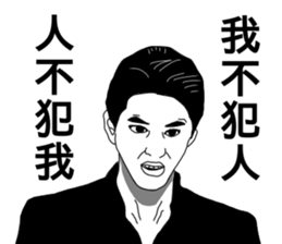 8+9 94carzy sticker #13587094