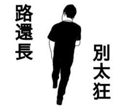 8+9 94carzy sticker #13587095