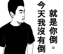 8+9 94carzy sticker #13587098