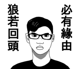 8+9 94carzy sticker #13587099