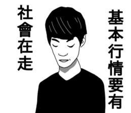 8+9 94carzy sticker #13587101