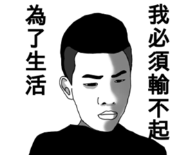 8+9 94carzy sticker #13587102