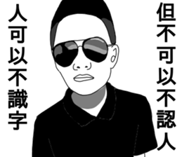 8+9 94carzy sticker #13587104