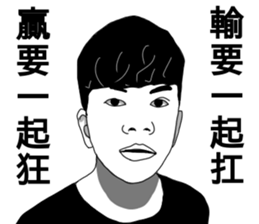 8+9 94carzy sticker #13587105