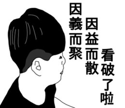 8+9 94carzy sticker #13587107