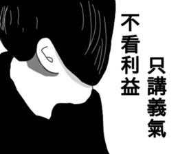 8+9 94carzy sticker #13587109