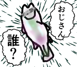 THE OLD FISH MAN sticker #13587160