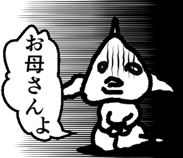 THE OLD FISH MAN sticker #13587162