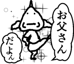 THE OLD FISH MAN sticker #13587163