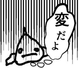 THE OLD FISH MAN sticker #13587182