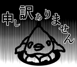 THE OLD FISH MAN sticker #13587184