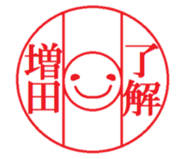 Sticker made for Masuda nationwide sticker #13587209