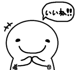 Sticker made for Masuda nationwide sticker #13587214