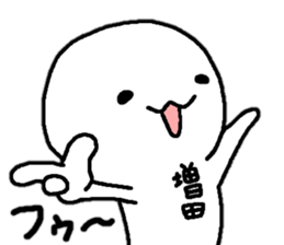 Sticker made for Masuda nationwide sticker #13587215