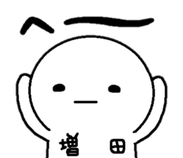 Sticker made for Masuda nationwide sticker #13587217