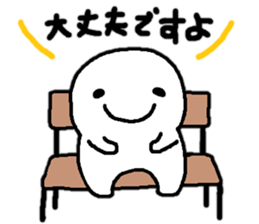 Sticker made for Masuda nationwide sticker #13587224