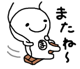 Sticker made for Masuda nationwide sticker #13587227