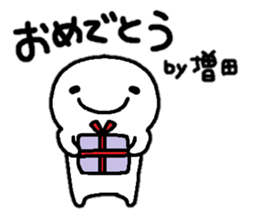 Sticker made for Masuda nationwide sticker #13587229