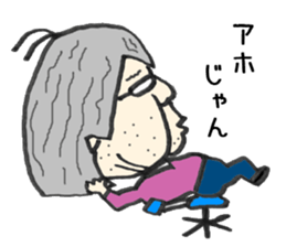 Ina Bauer grandfather sticker #13587230