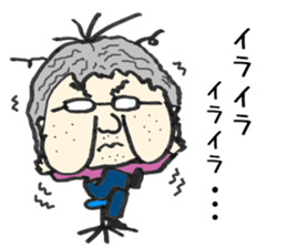 Ina Bauer grandfather sticker #13587236