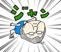 Ina Bauer grandfather sticker #13587240