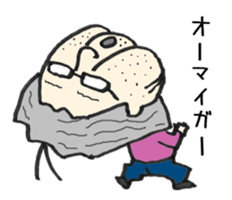 Ina Bauer grandfather sticker #13587241